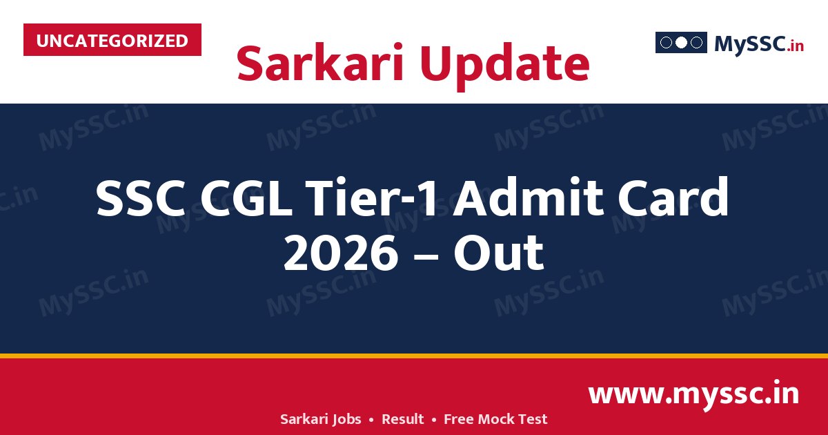 SSC CGL Tier-1 Admit Card 2026 – Out