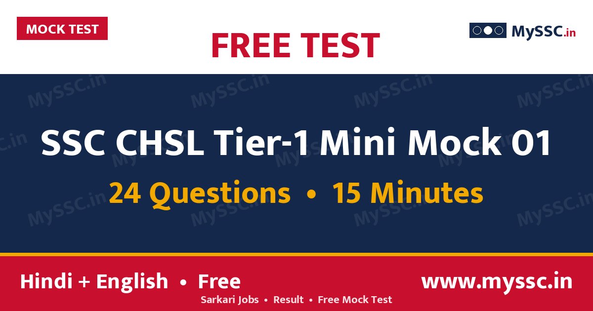 SSC CHSL Tier-1 Mini Mock 01 (Hindi + English)