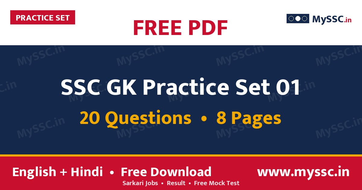 SSC GK Practice Set 01 PDF Free Download
