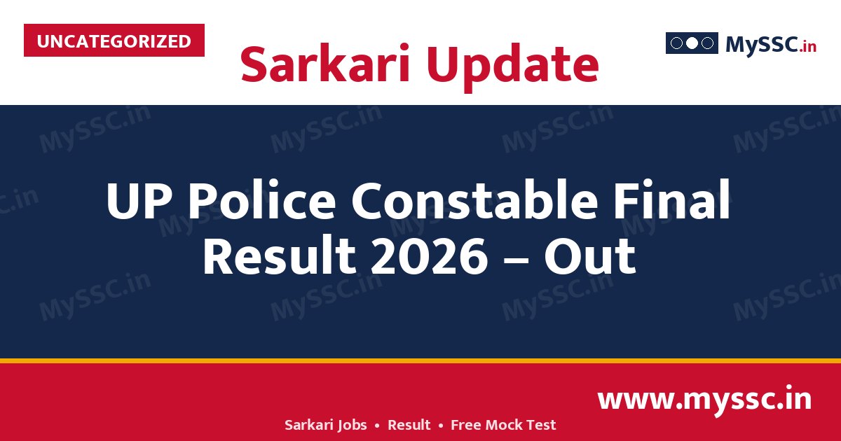 UP Police Constable Final Result 2026 – Out (32,679 Posts)