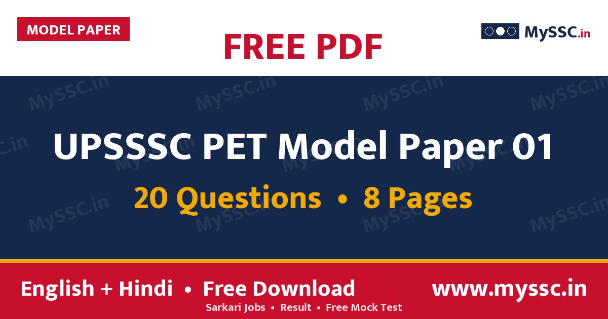 UPSSSC PET Model Paper 01 PDF Free Download